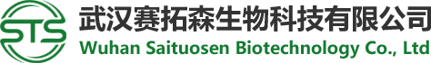 武汉赛洛菲生物官网_酶联免疫试剂盒_白介素IL-6 ELISA试剂盒_ELISA检测试剂盒