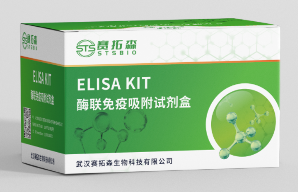 ​牛I型胶原蛋白(Col I)酶联免疫(ELISA...